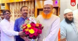 পরাজিত প্রার্থীদের অফিসে ফুল ও মিষ্টি নিয়ে গেলেন বিএনপির এমপি পরাজিত প্রার্থীদের অফিসে ফুল ও মিষ্টি নিয়ে গেলেন বিএনপির এমপি